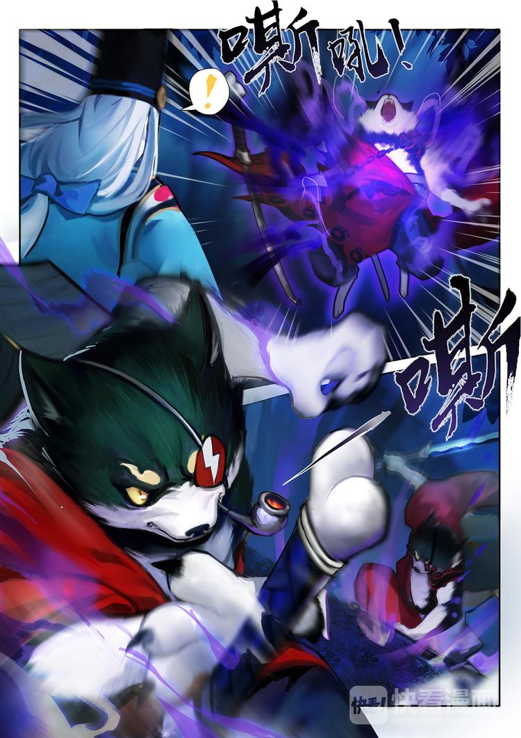 第1章 第2话 不可以伤害晴明-第2话