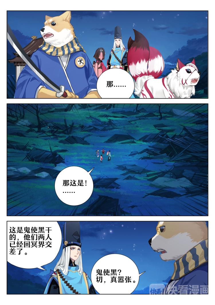 第2章 第11话 爱，从未离去-第20话