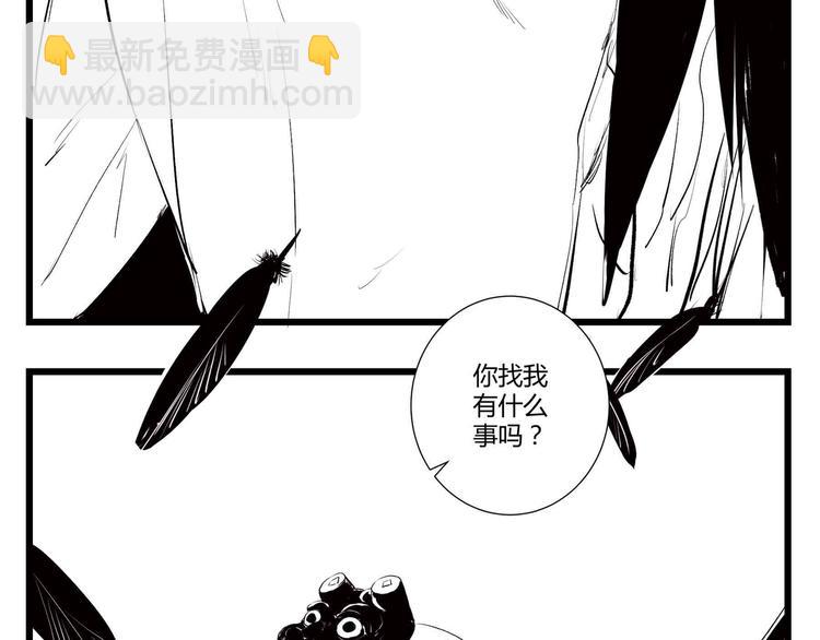 同人篇：征服世界的魅力-第26话