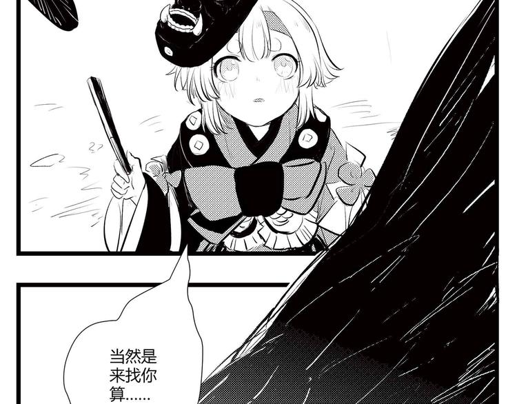 同人篇：征服世界的魅力-第26话