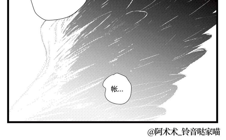 同人篇：征服世界的魅力-第26话