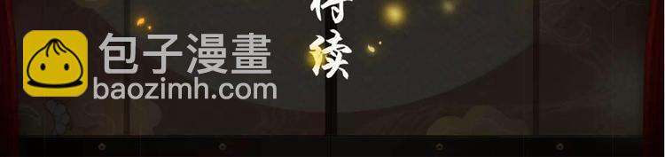 番外篇：崇天高云物语-第28话