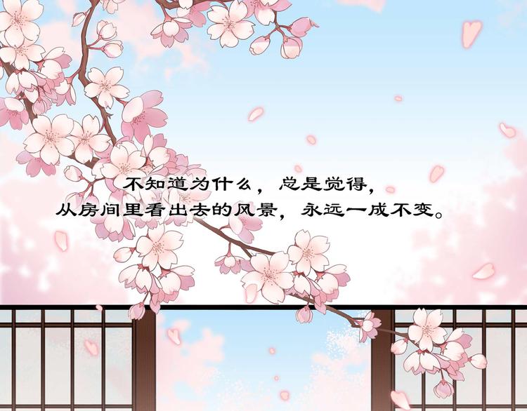 同人篇：你所不知道的一面-第30话