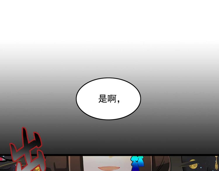 同人篇：你所不知道的一面-第30话