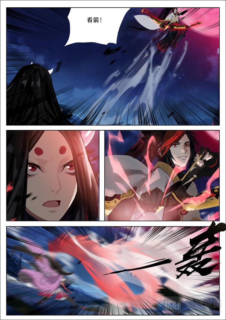 第5章 第2话 黑夜山的源博雅-第40话