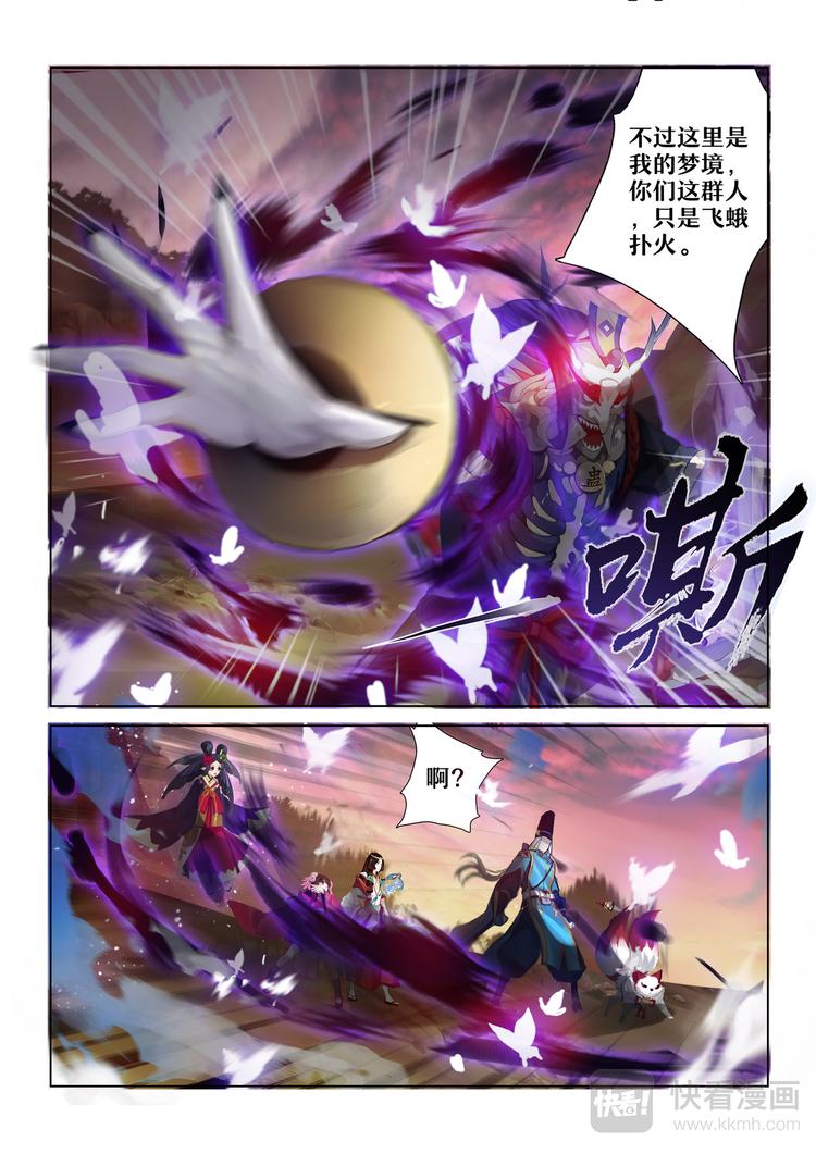 第5章 第13话 危急关头-第54话