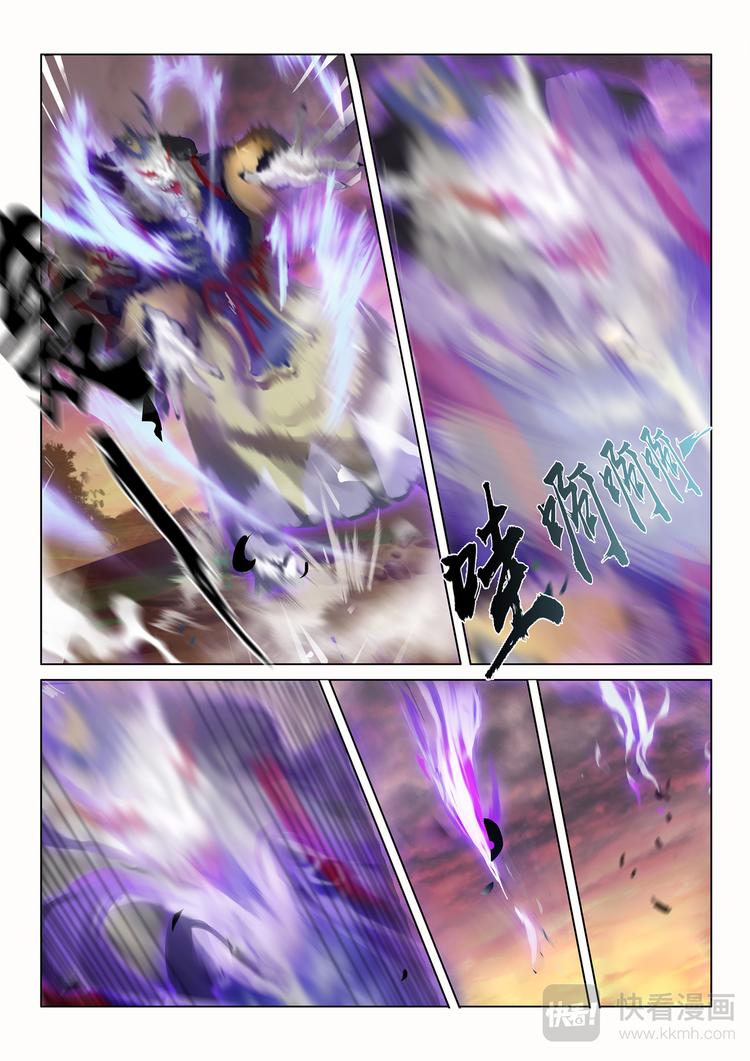 第5章 第13话 危急关头-第54话