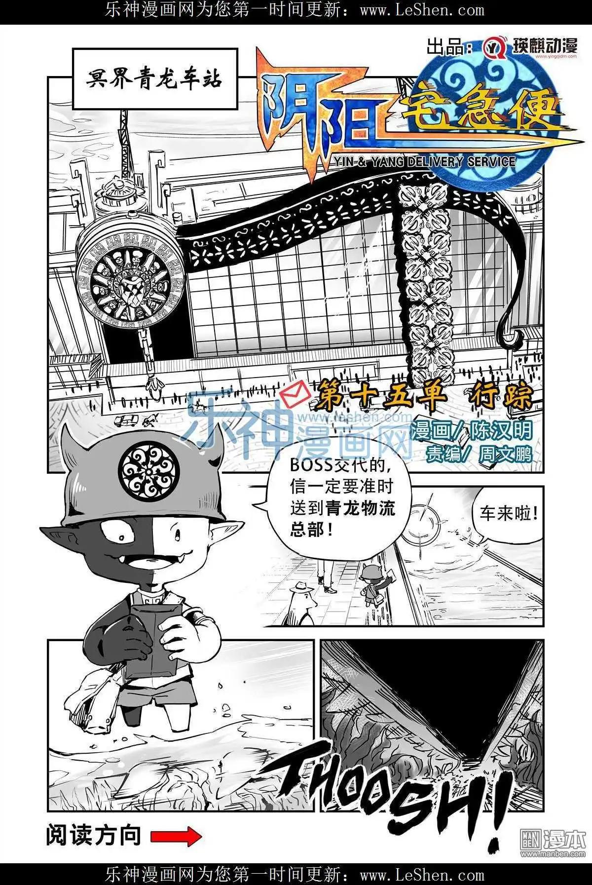 第15话-第16话