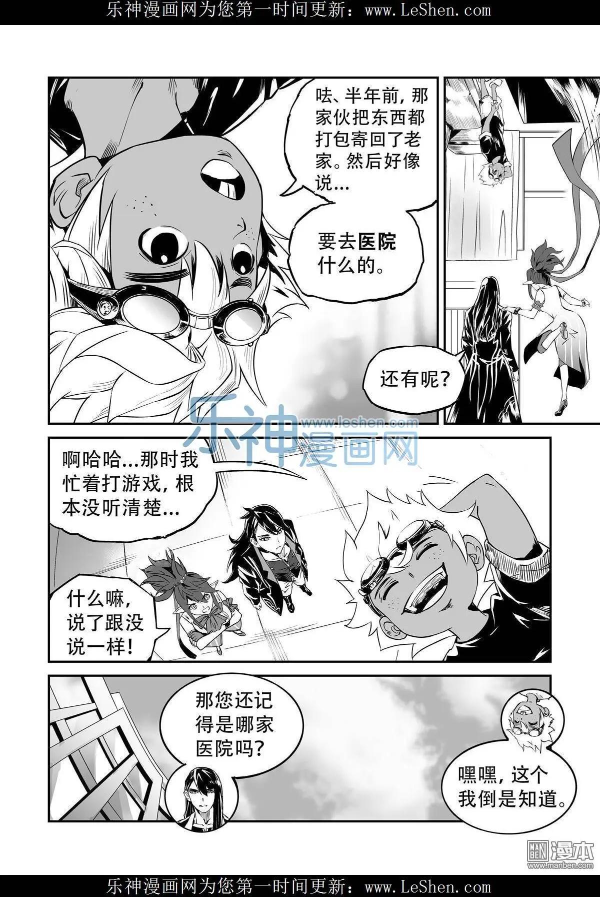 第15话-第16话