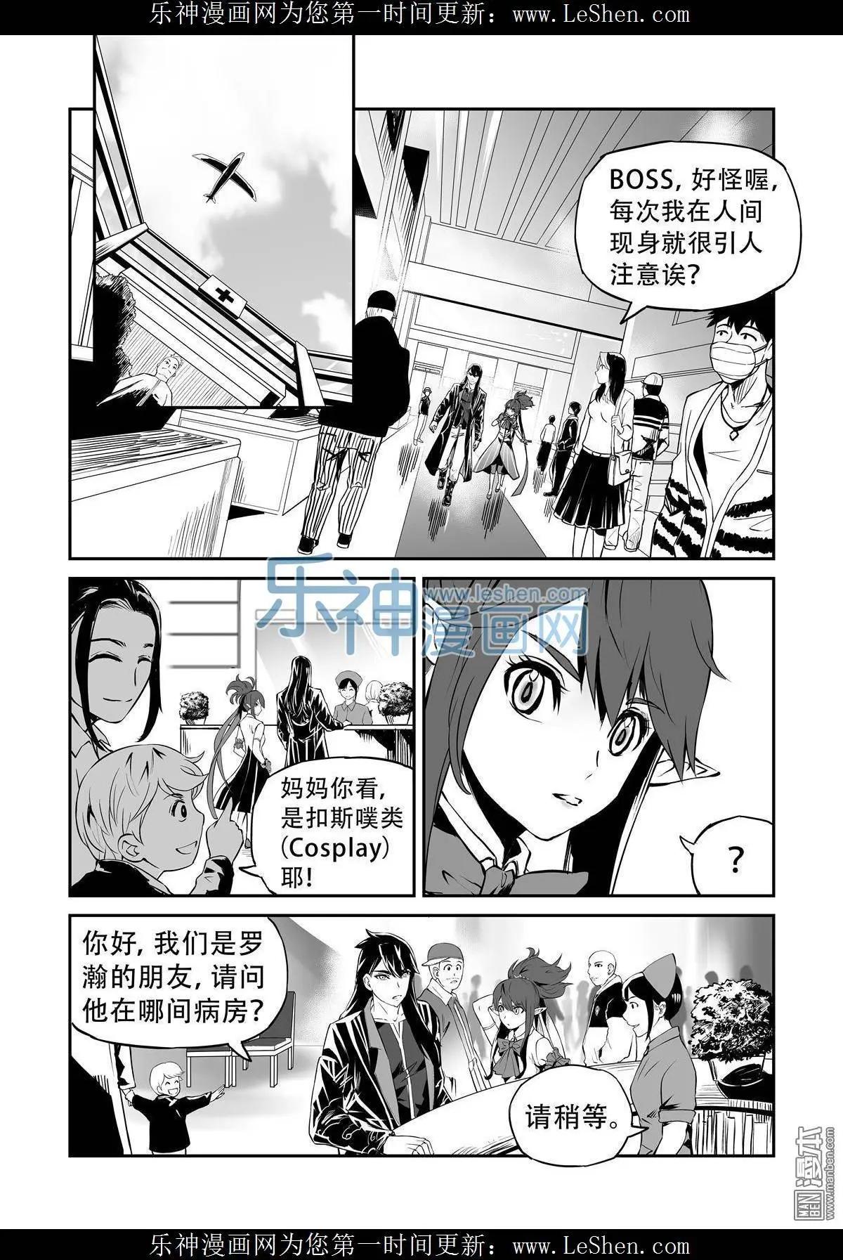 第15话-第16话