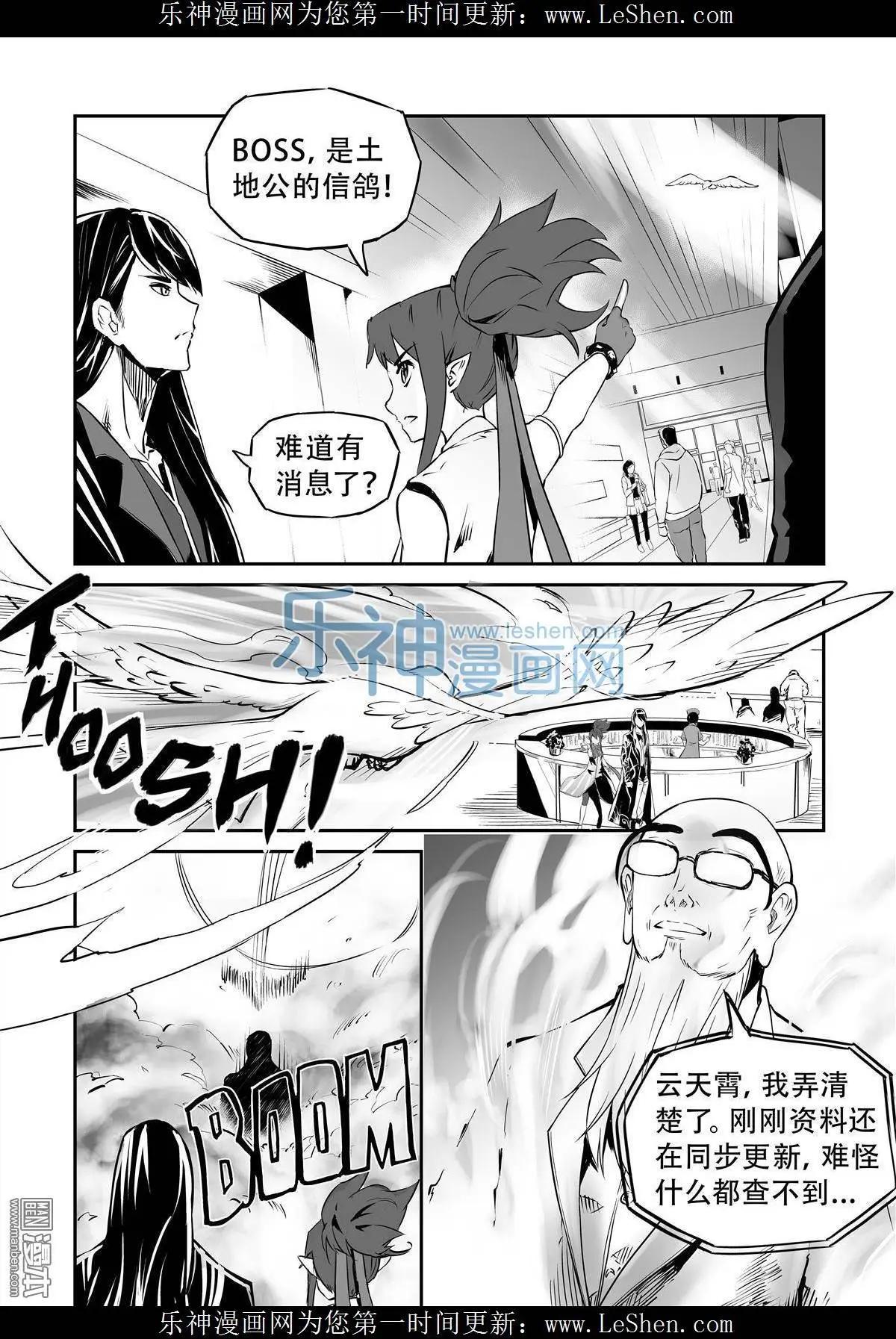 第15话-第16话
