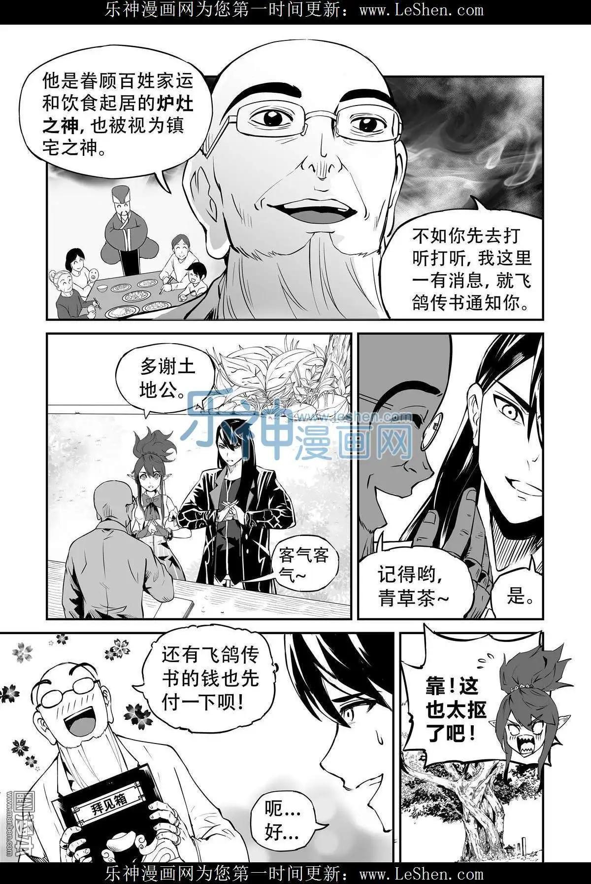 第15话-第16话