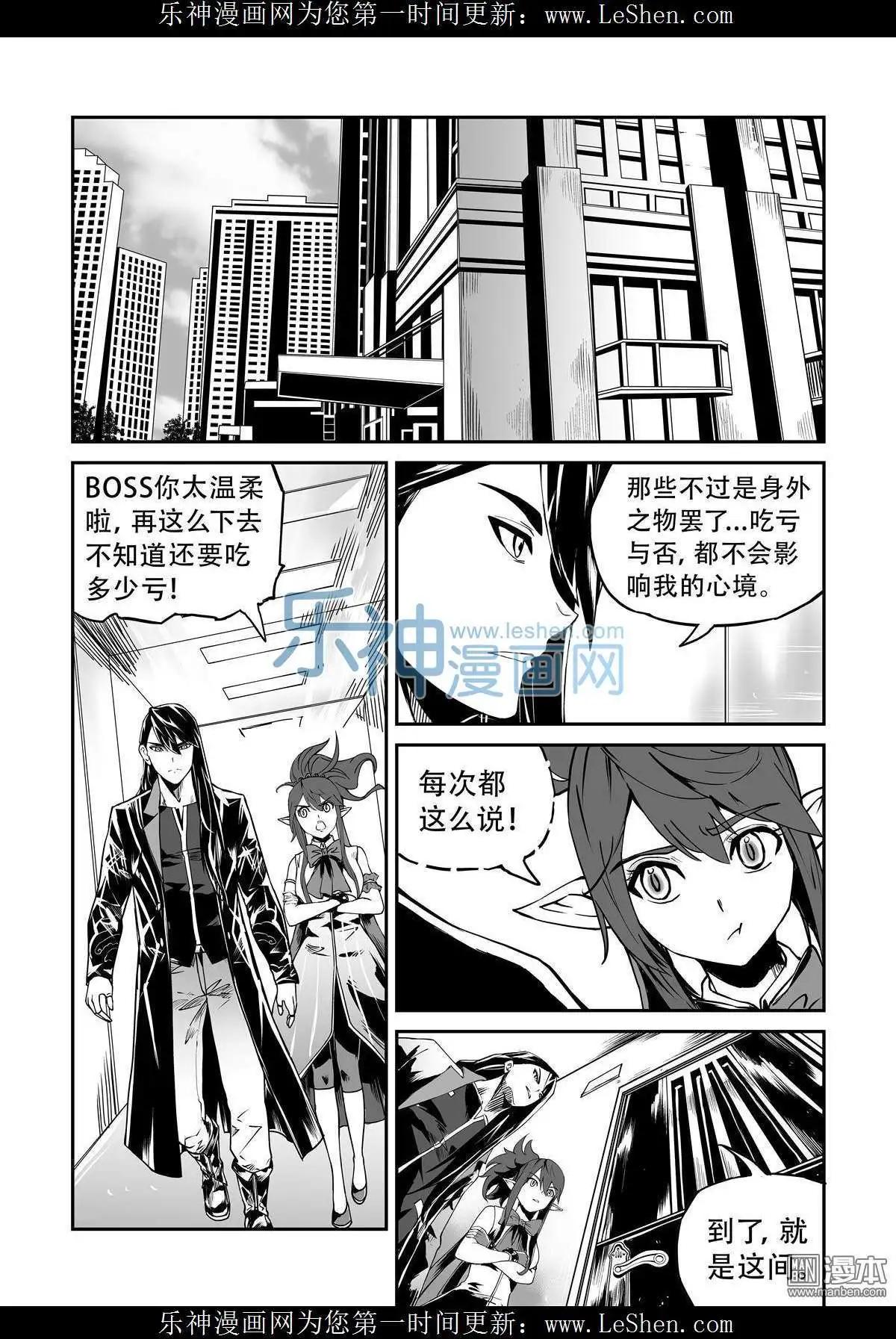 第15话-第16话