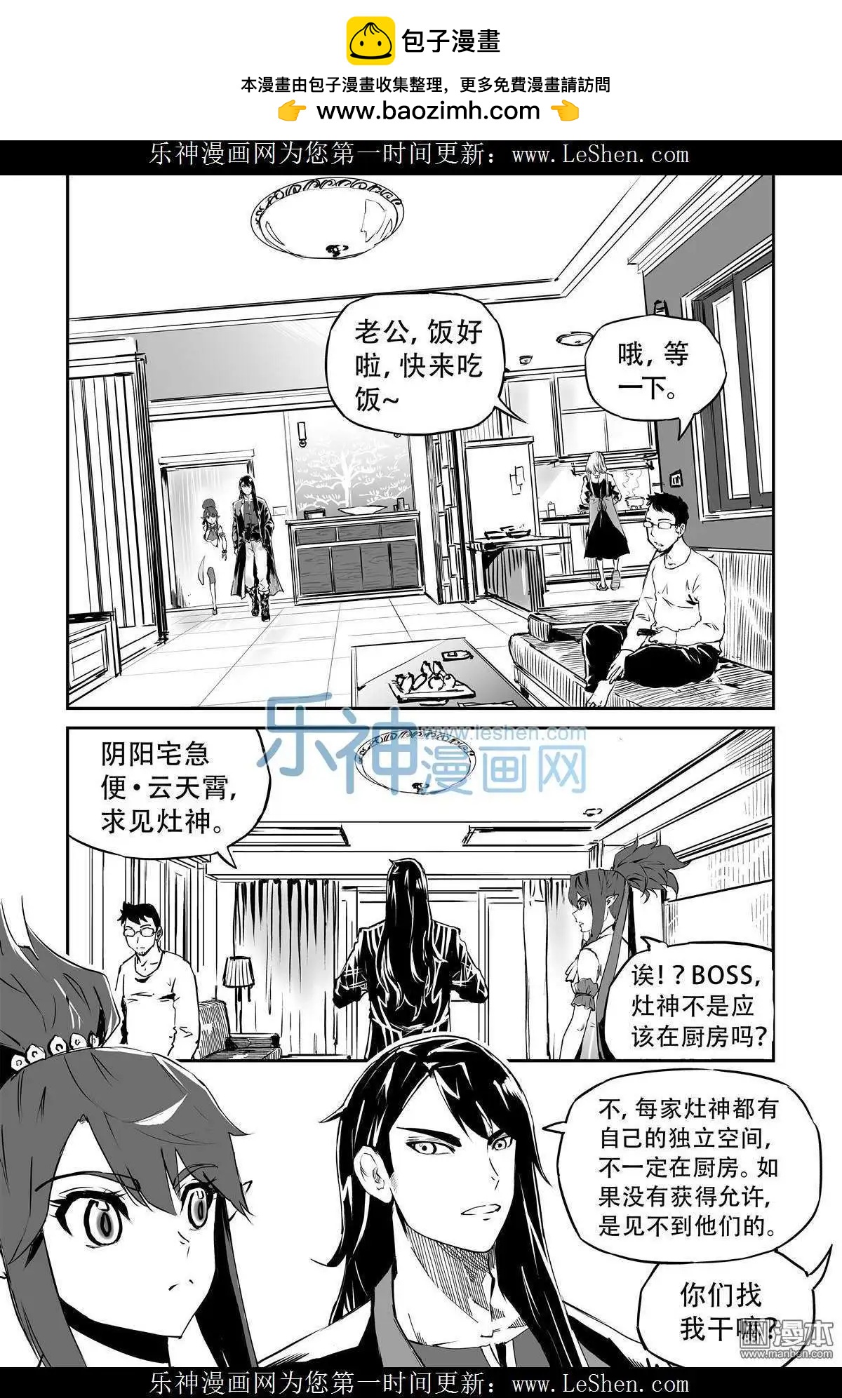 第15话-第16话