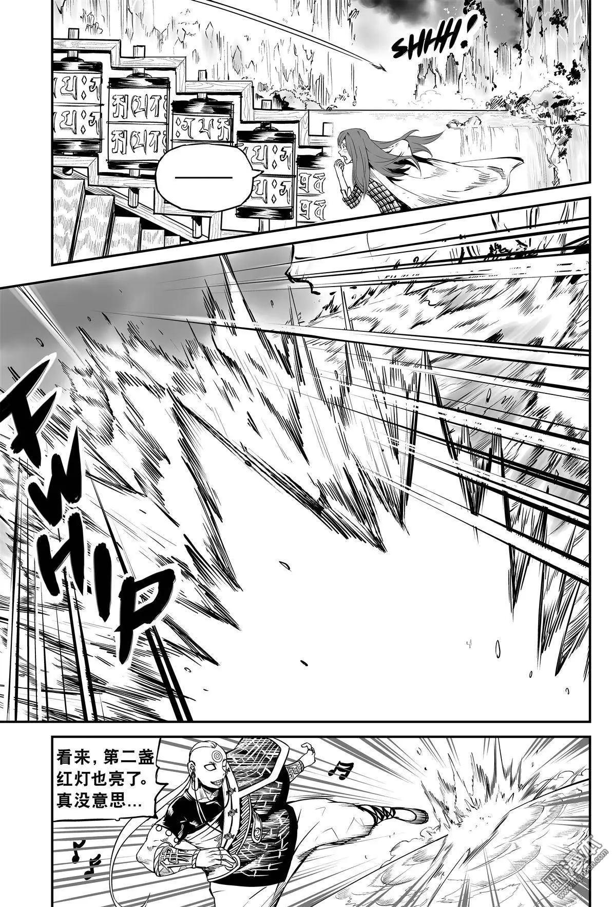第19回 挑战-第20话
