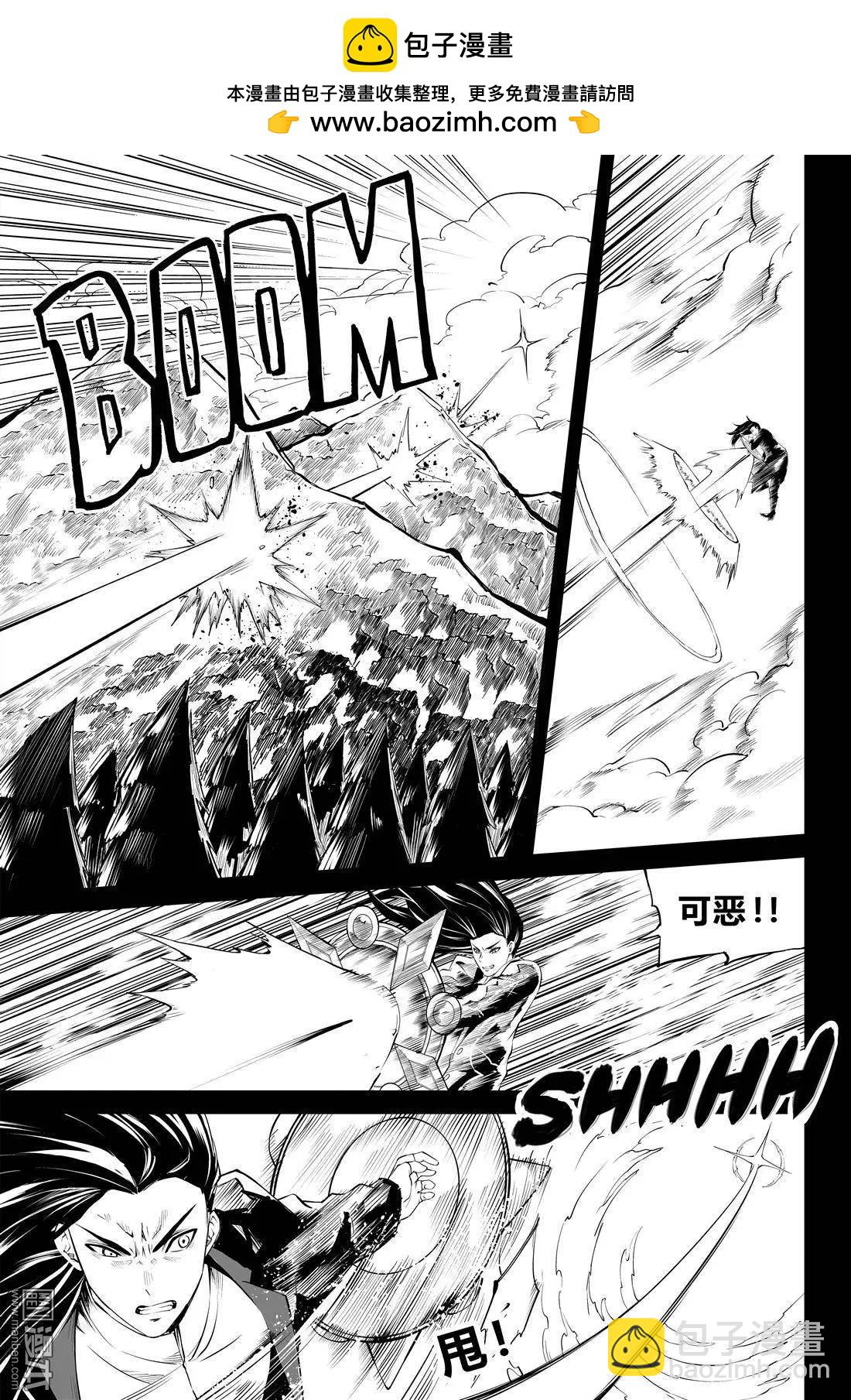 第29回 义无反顾-第30话