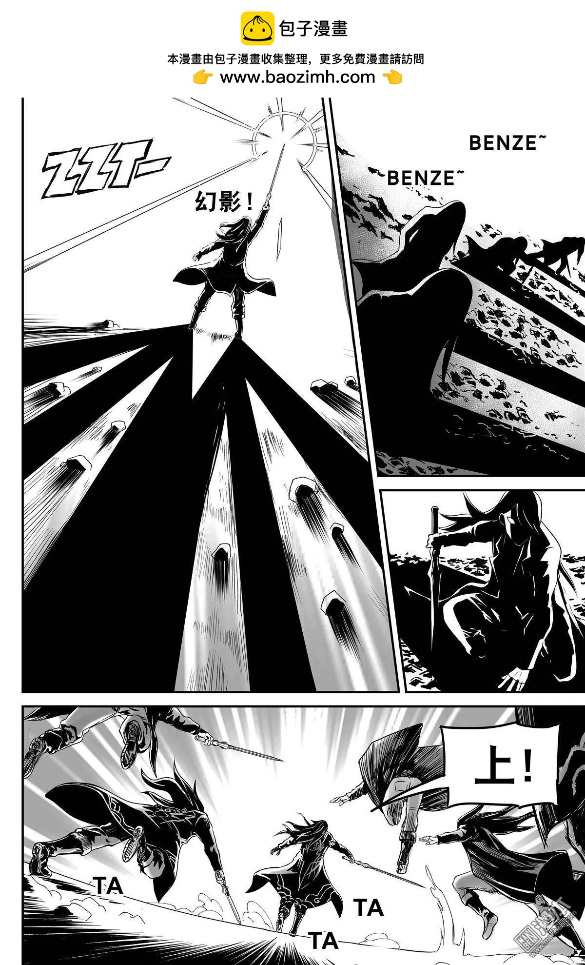 第38回 营救-第40话