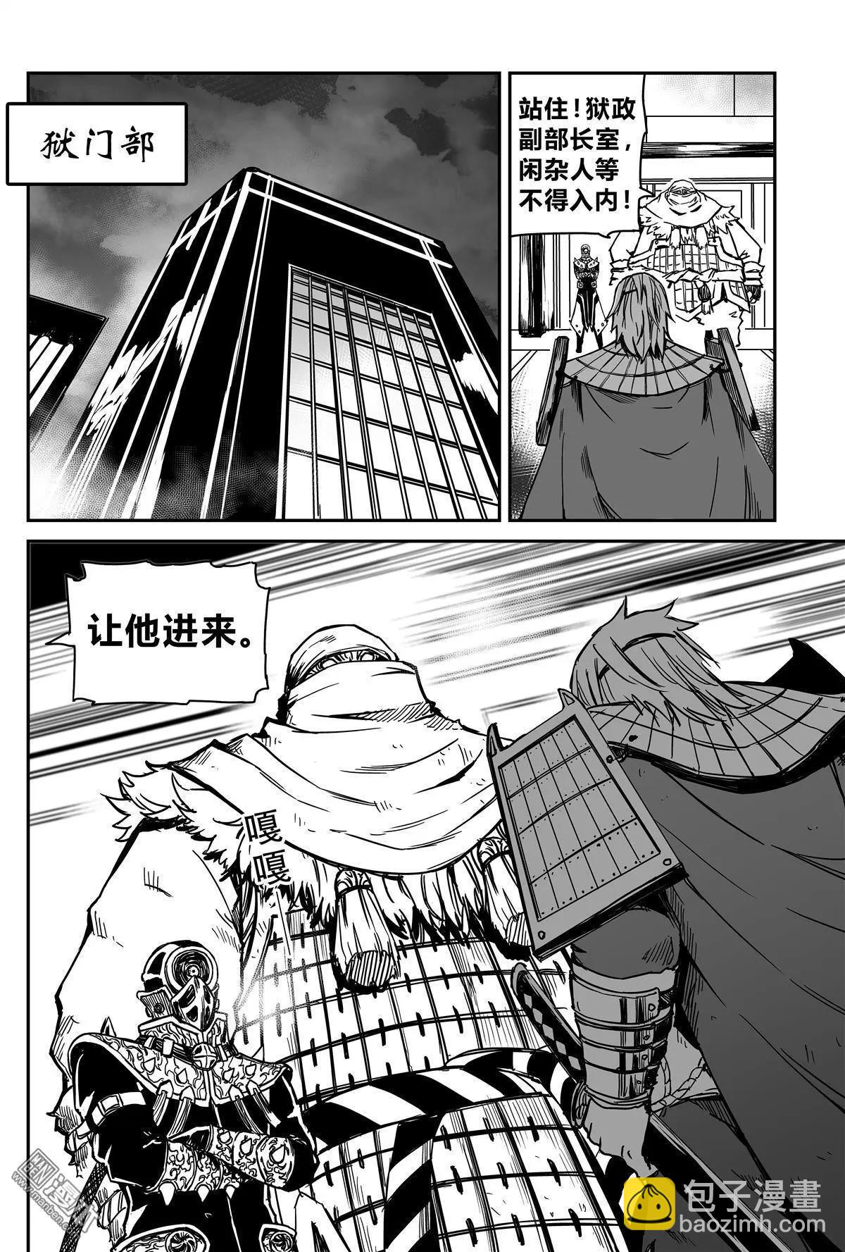 第44回 暗涌-第46话