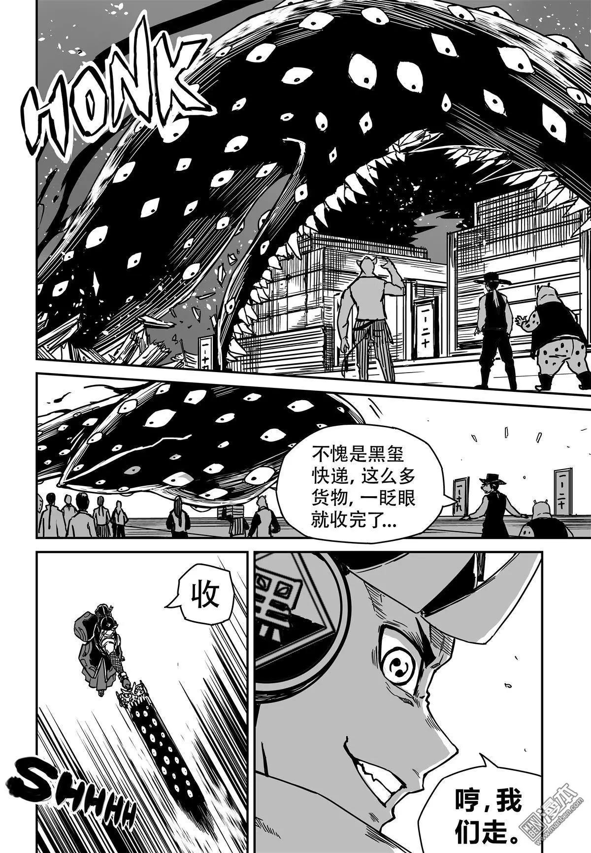 第46回 意料之外-第48话