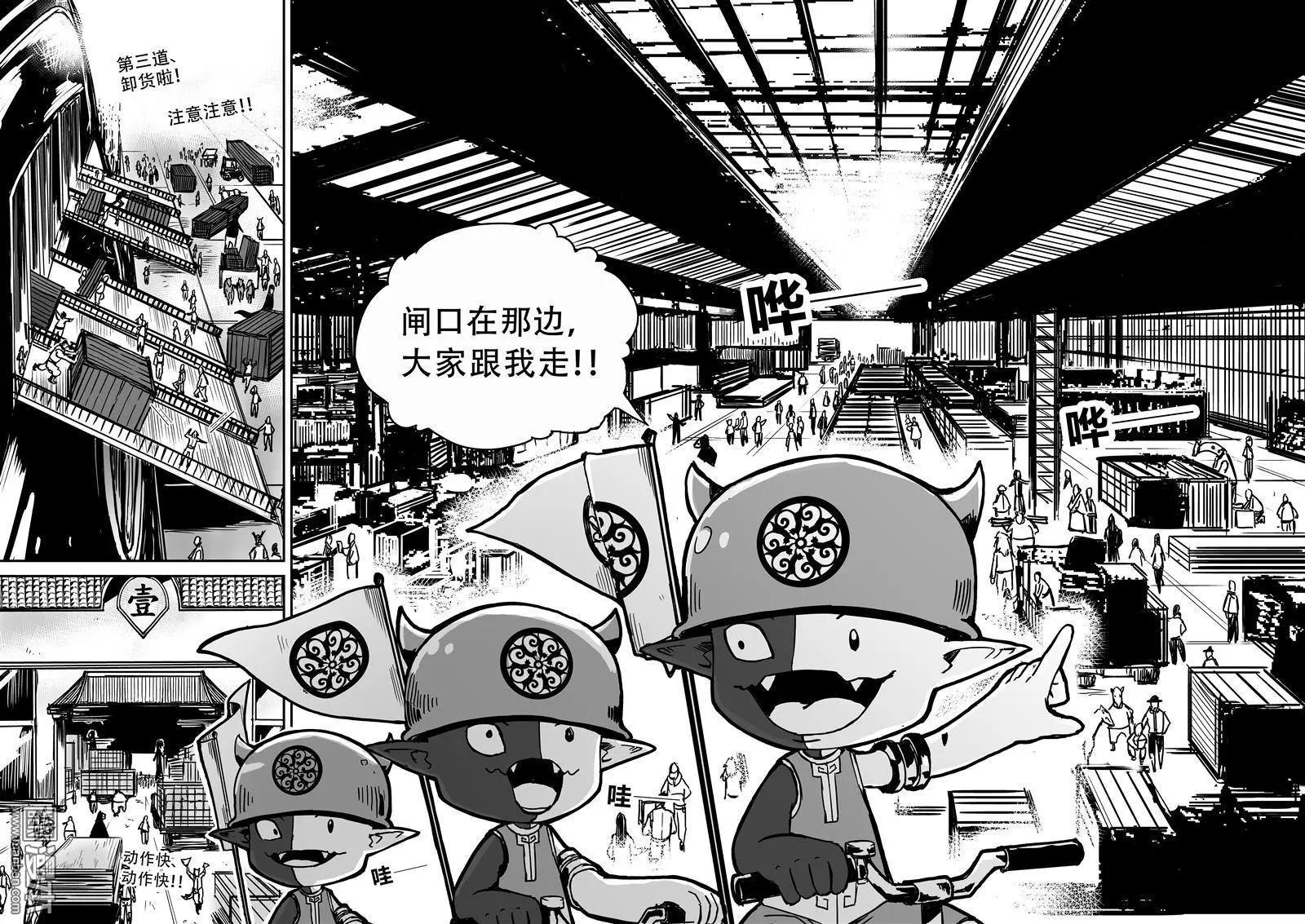 第46回 意料之外-第48话