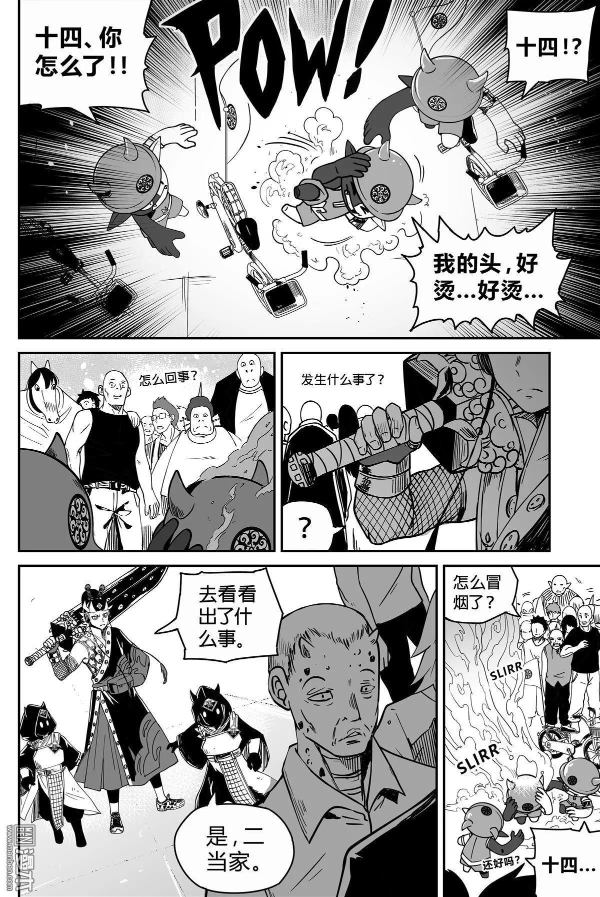 第46回 意料之外-第48话