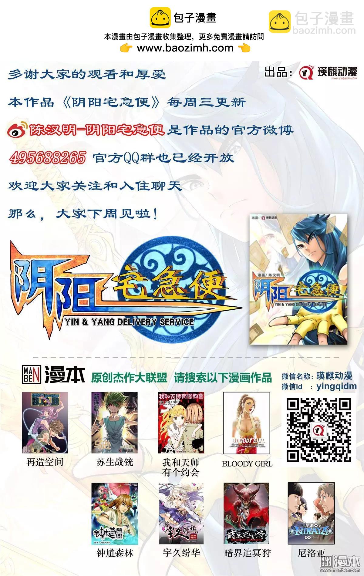2017新春贺图-第52话