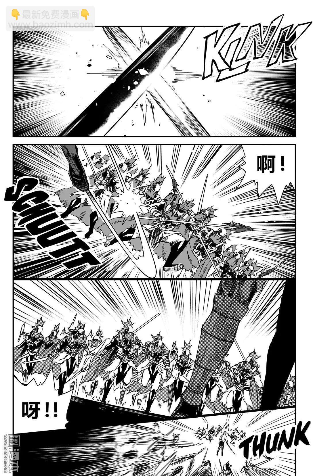 第51回 峰回路转-第54话