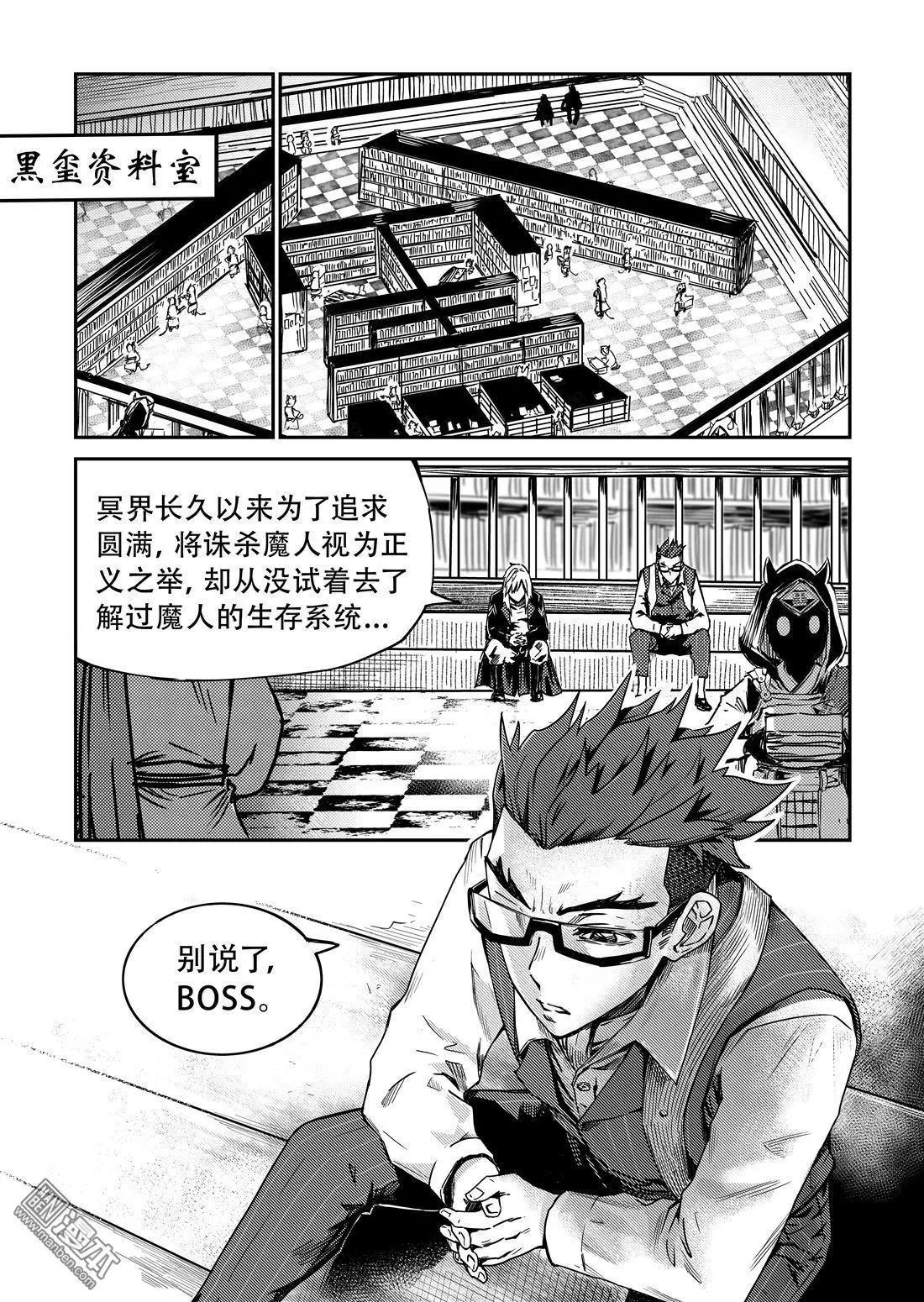 第51回 峰回路转-第54话