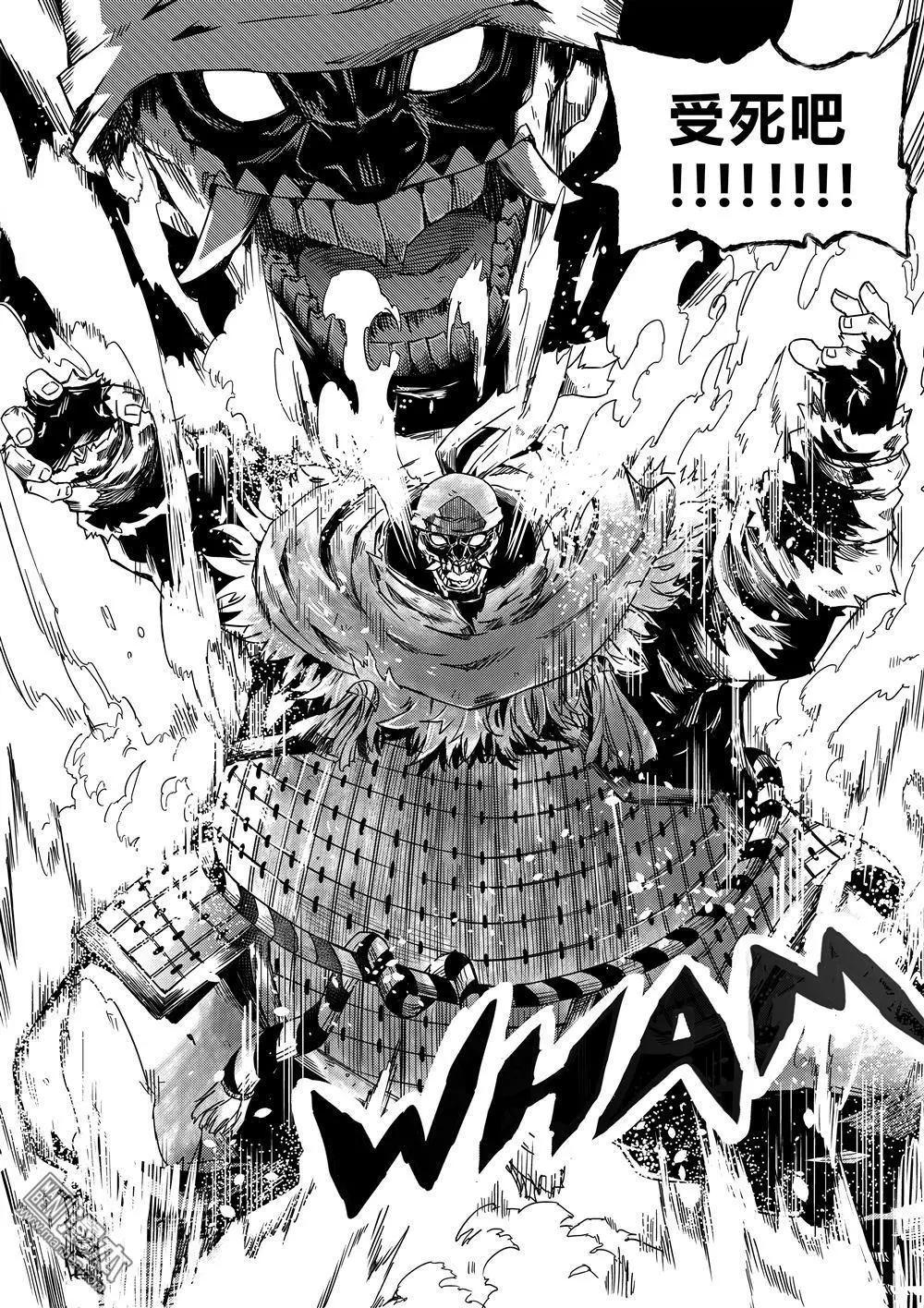 第53回 贪魅真身-第56话