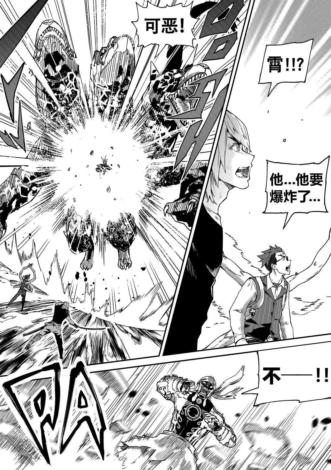 第57回 不死之秘-第60话