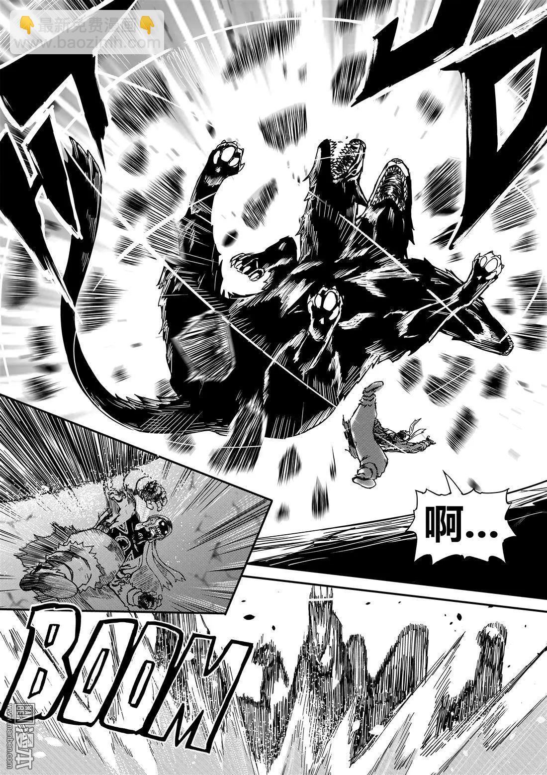 第57回 不死之秘-第60话