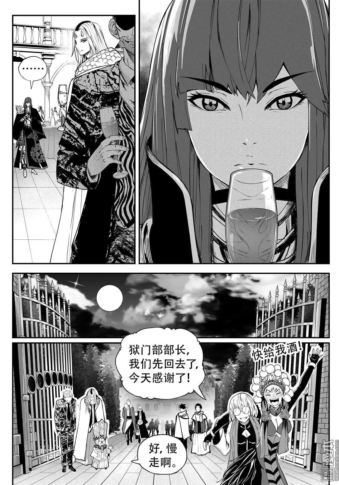 第62回 周年会-第66话