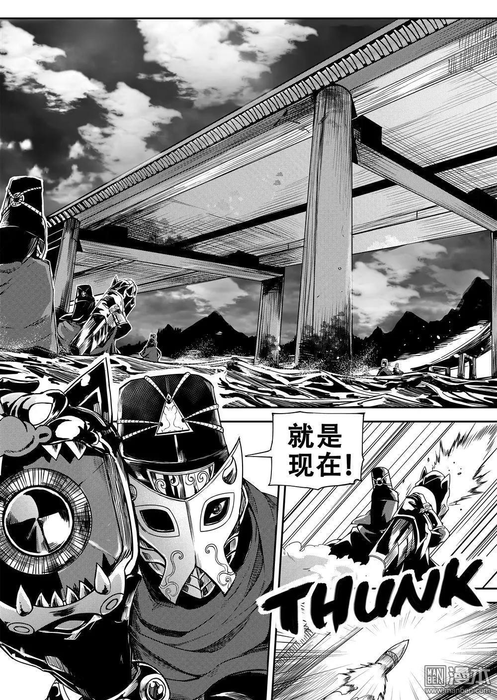 第62回 周年会-第66话