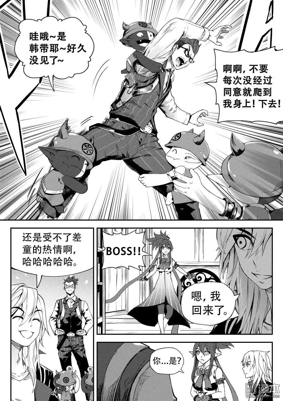 第62回 周年会-第66话