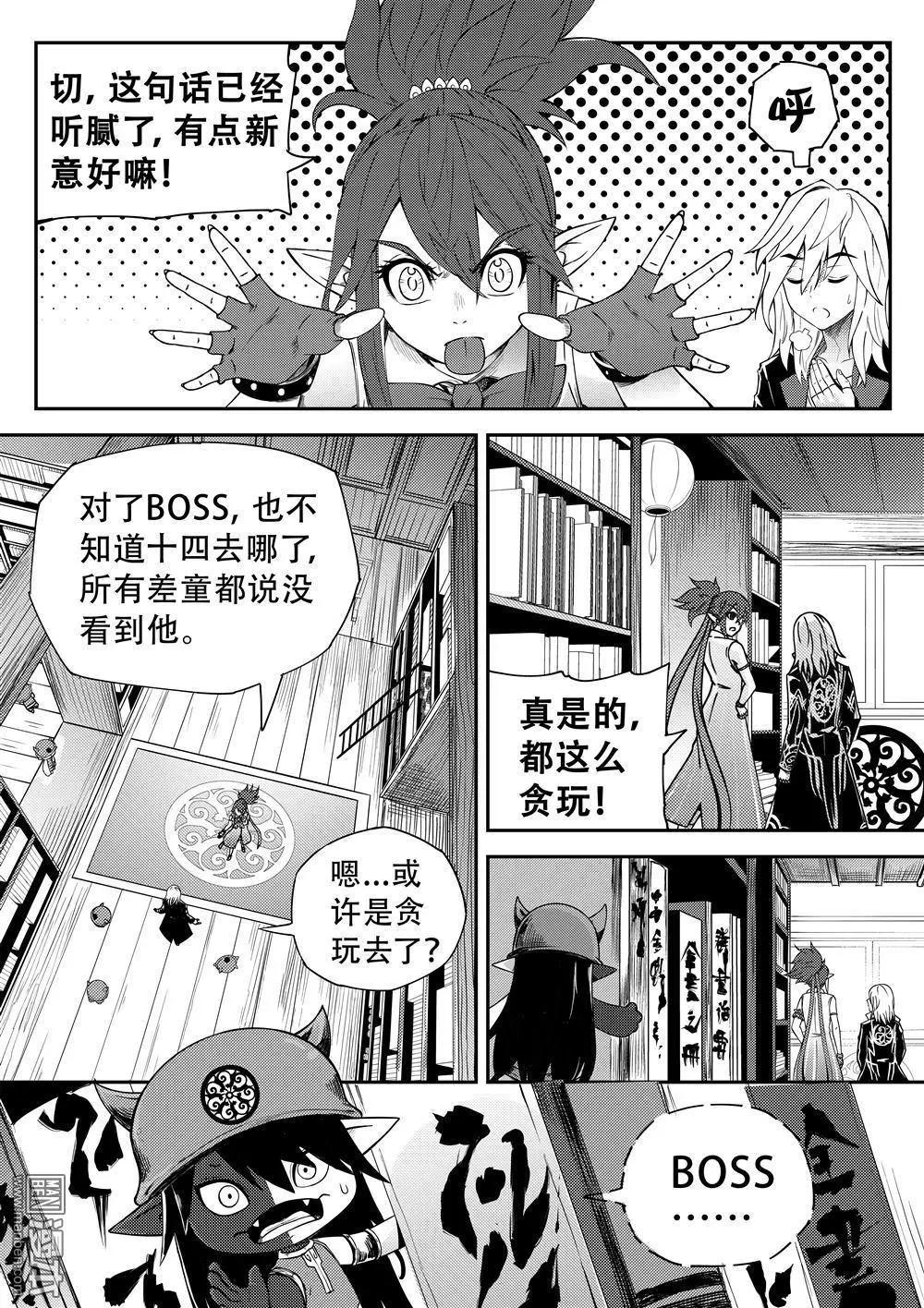 第62回 周年会-第66话