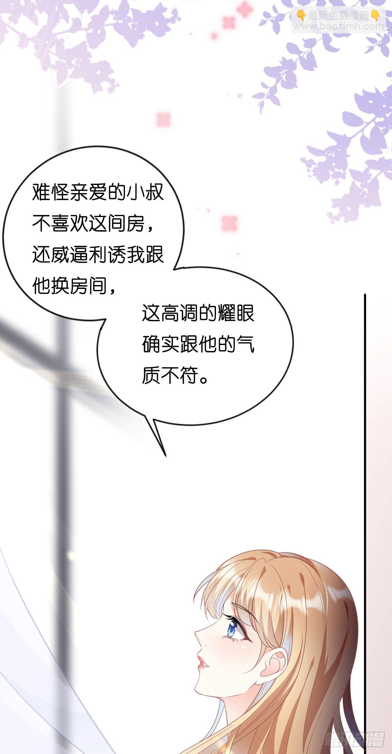 第1话 新的一天-第2话