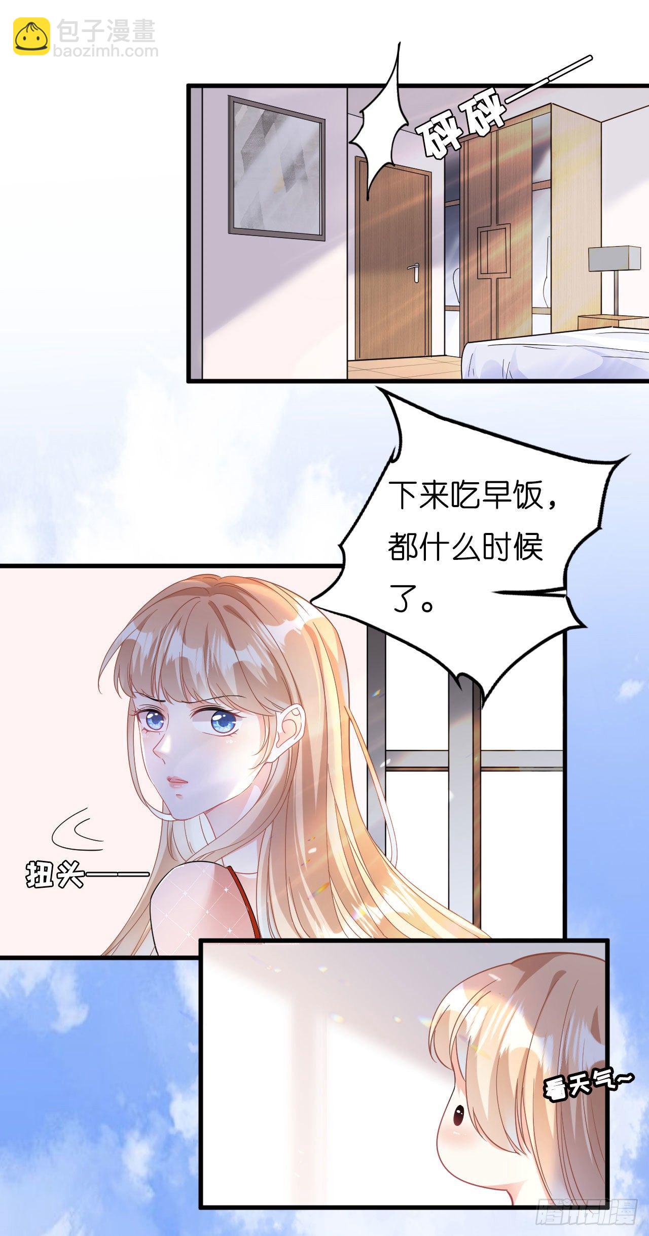 第1话 新的一天-第2话