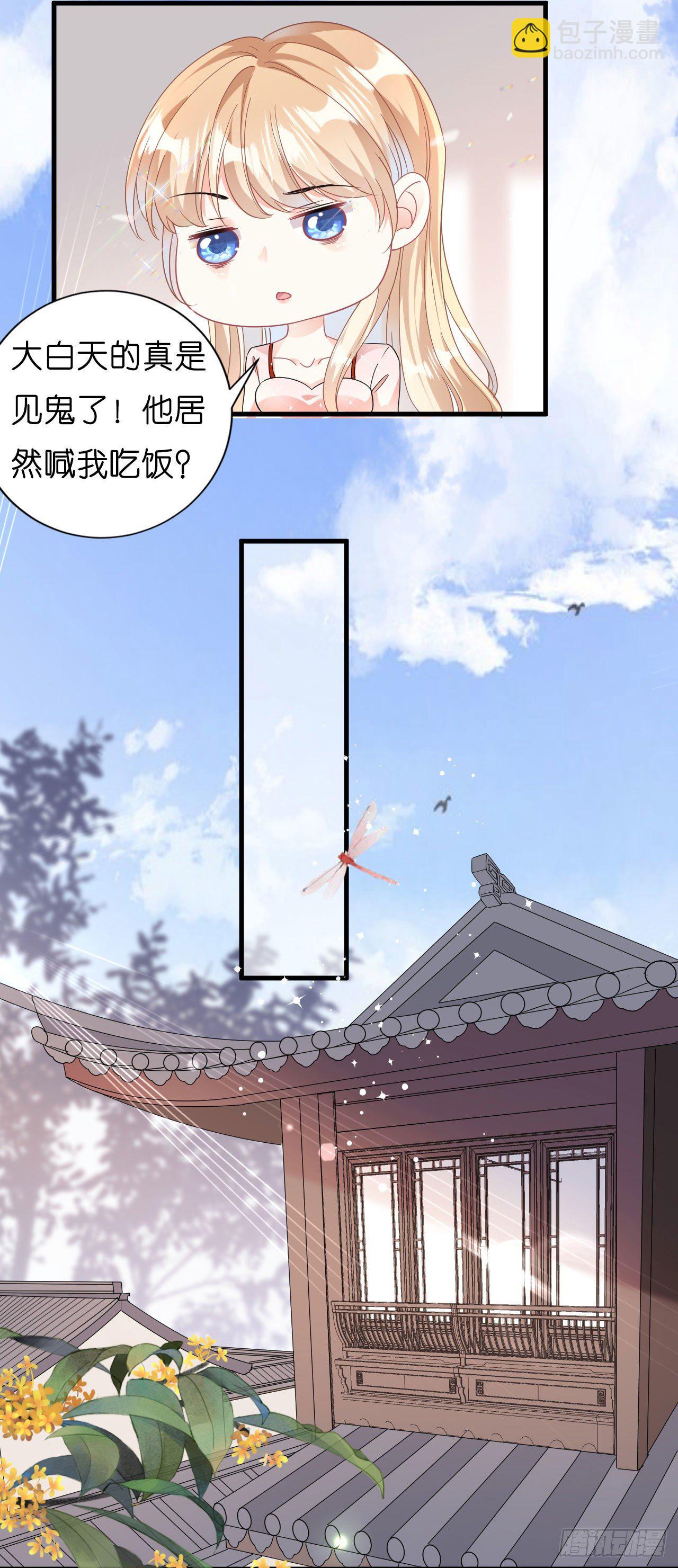 第1话 新的一天-第2话