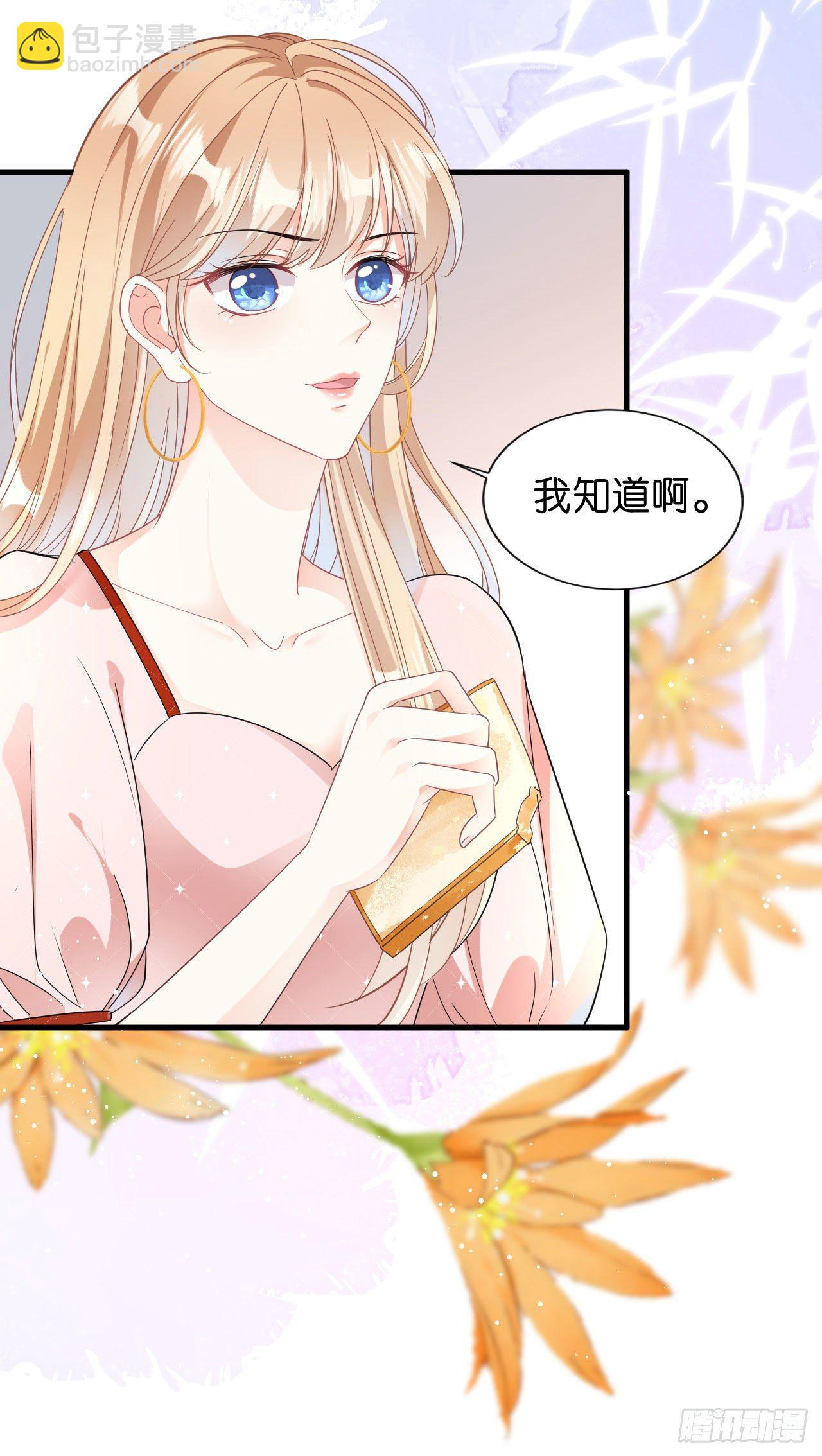 第1话 新的一天-第2话