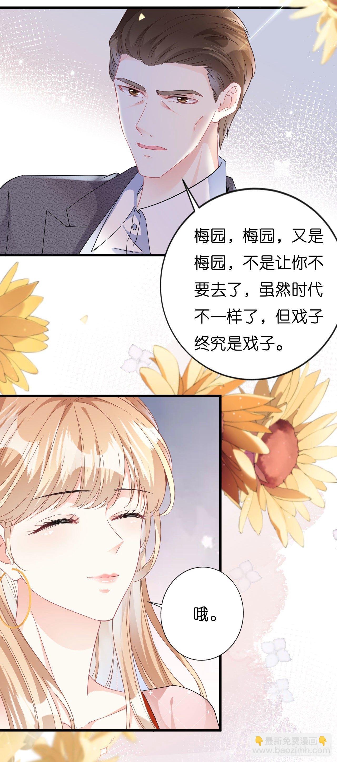 第1话 新的一天-第2话