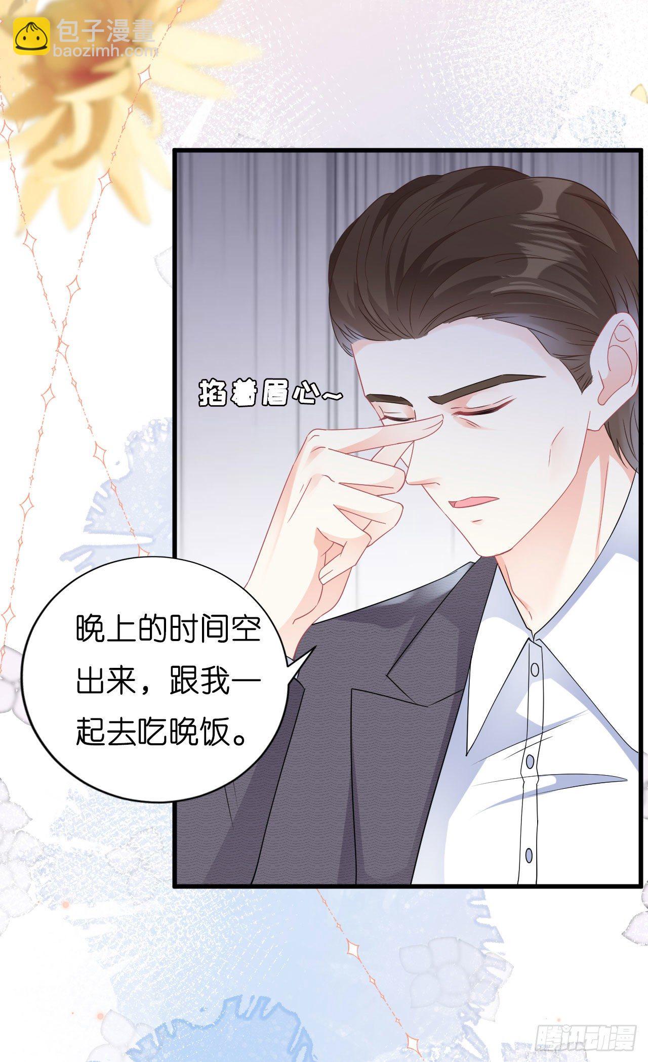 第1话 新的一天-第2话