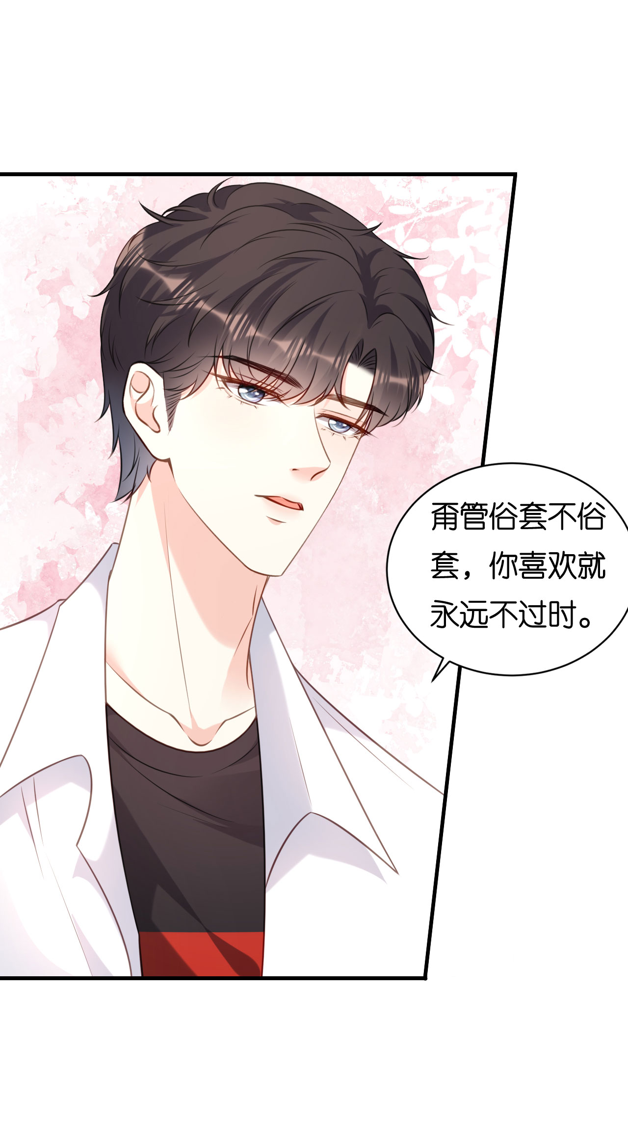 第100话 酒名还是心里话-第102话