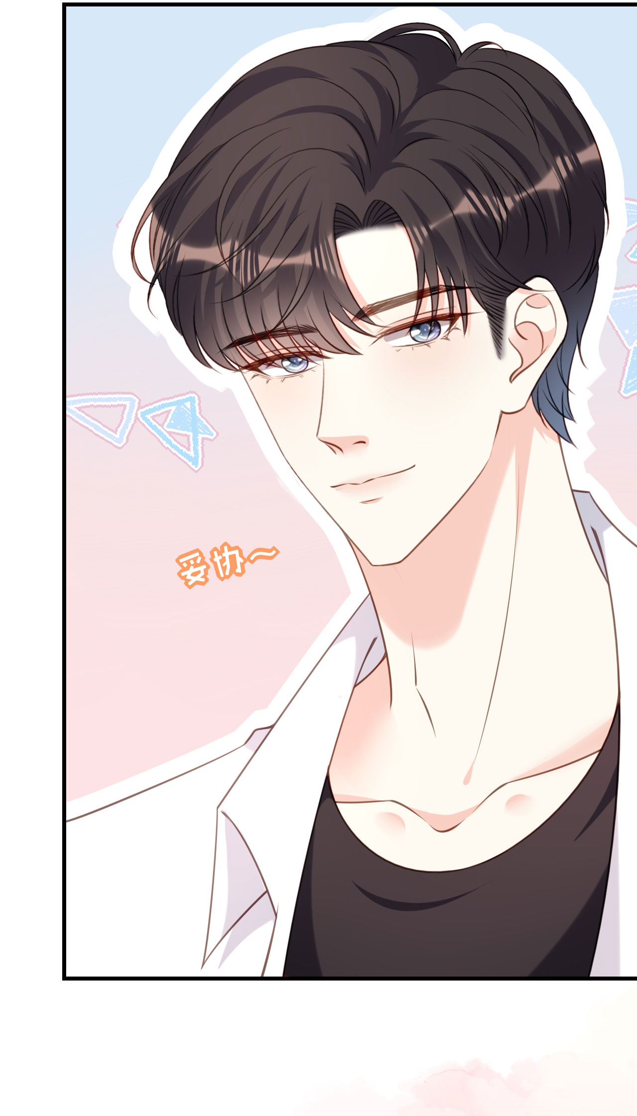 第100话 酒名还是心里话-第102话