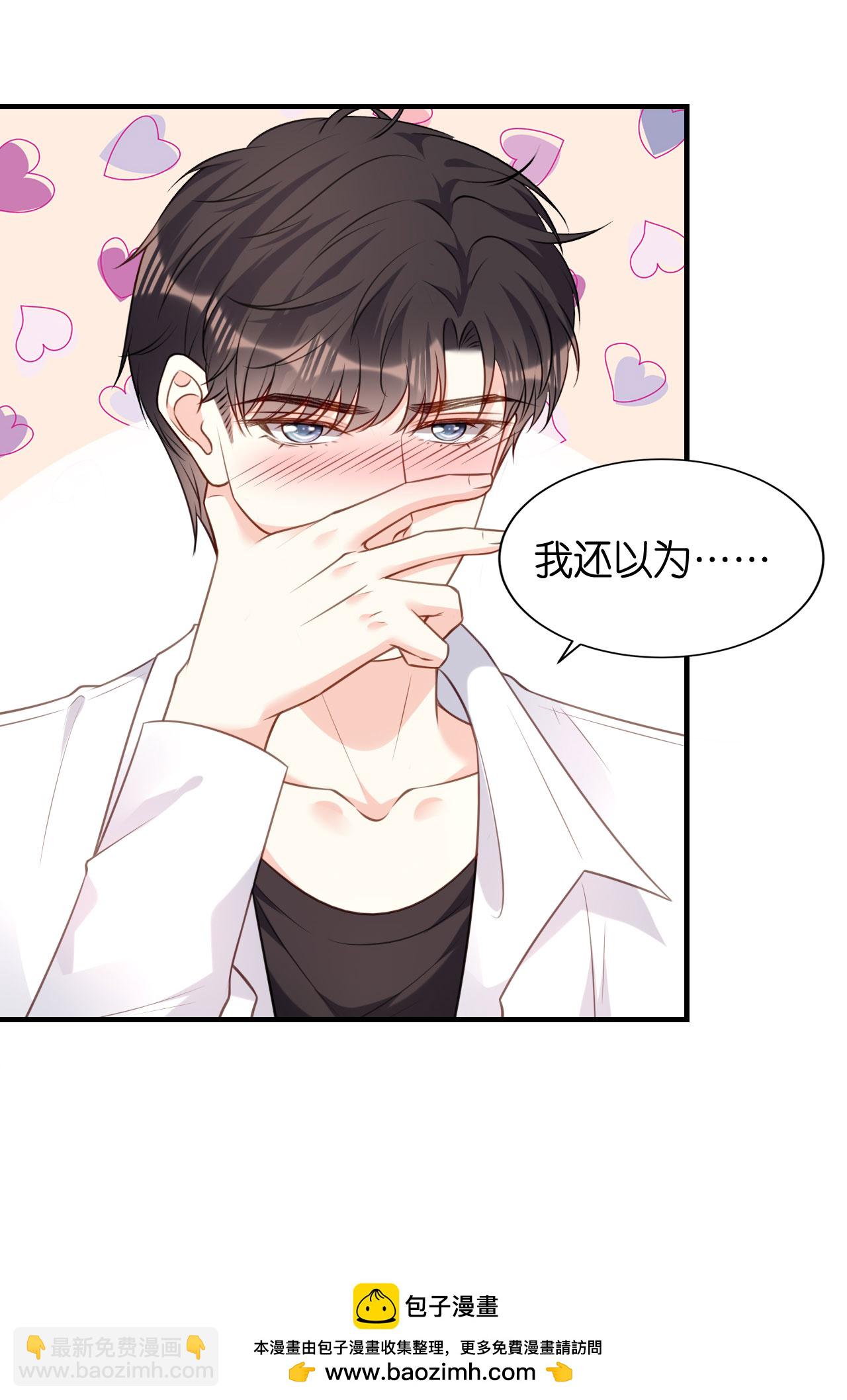 第100话 酒名还是心里话-第102话