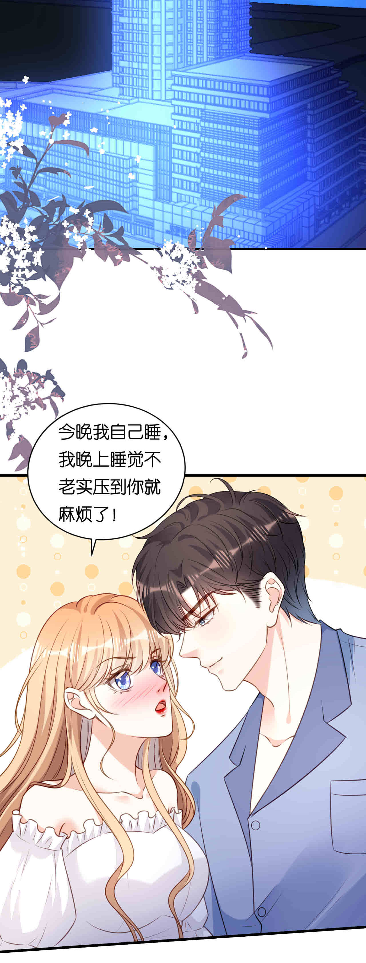 第104话 小傻瓜-第106话