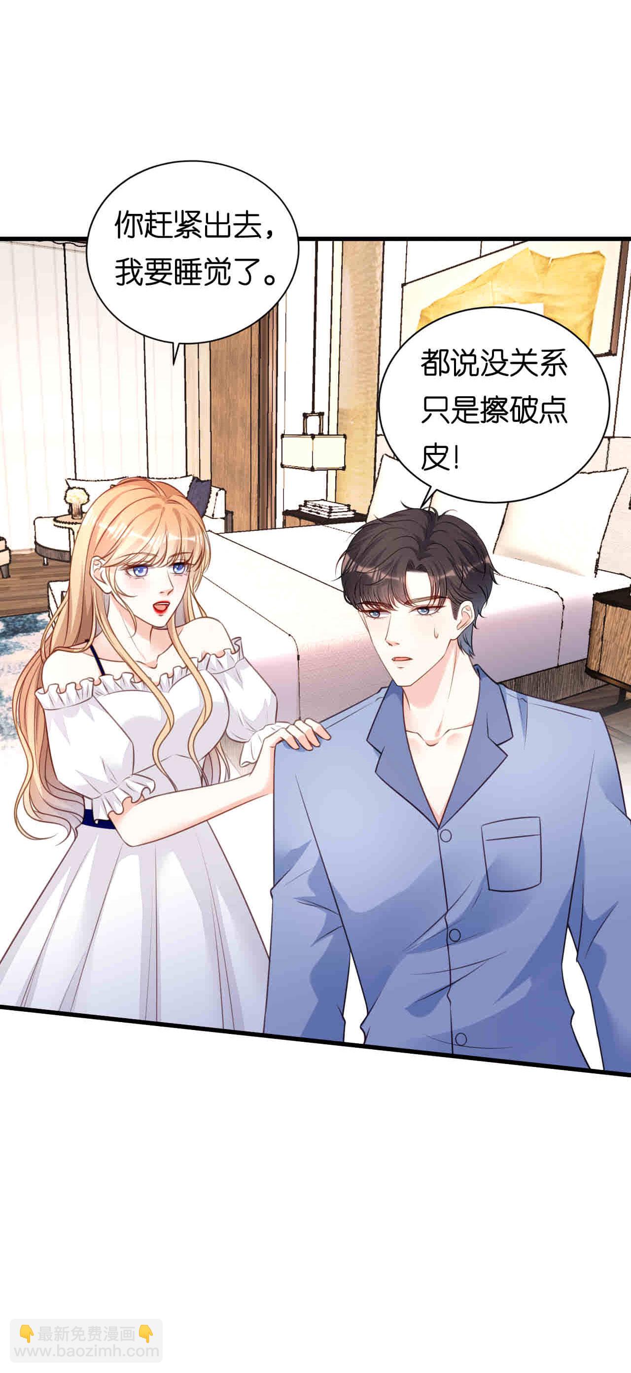 第104话 小傻瓜-第106话