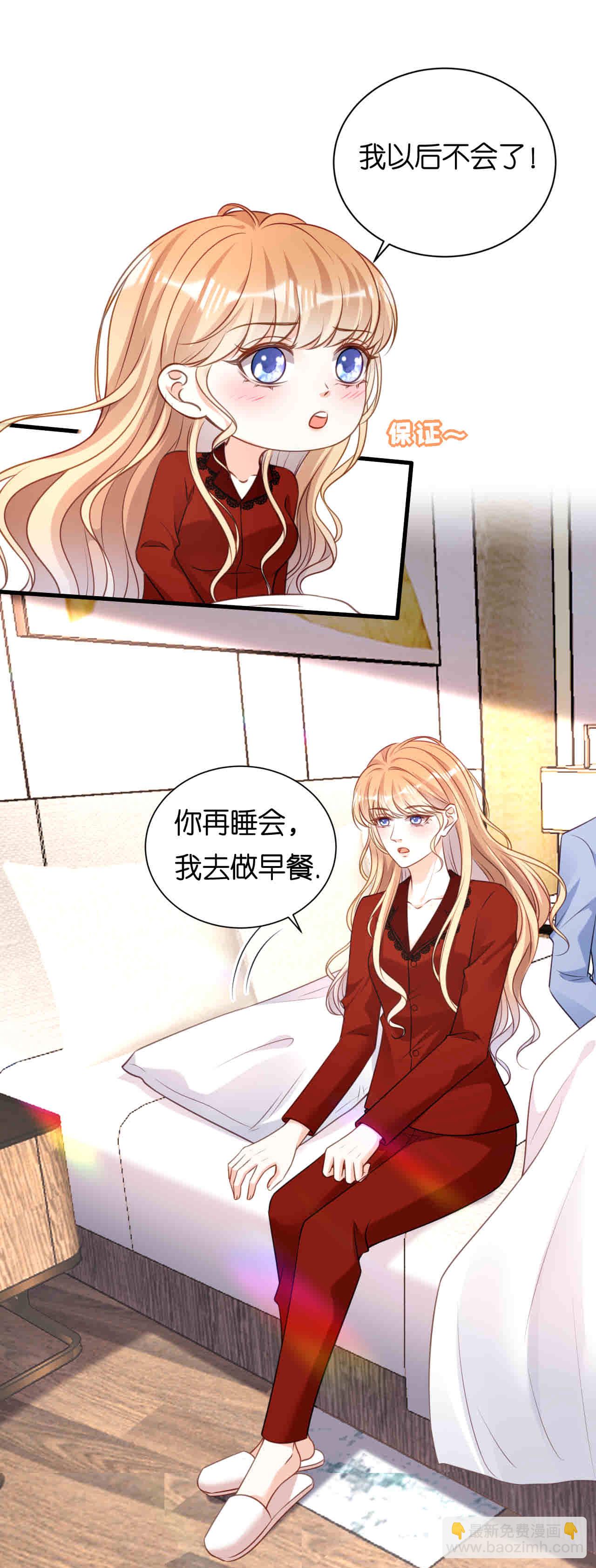 第104话 小傻瓜-第106话
