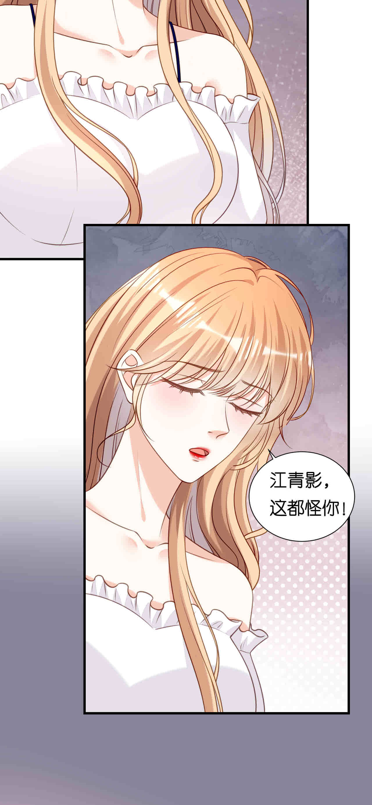 第104话 小傻瓜-第106话
