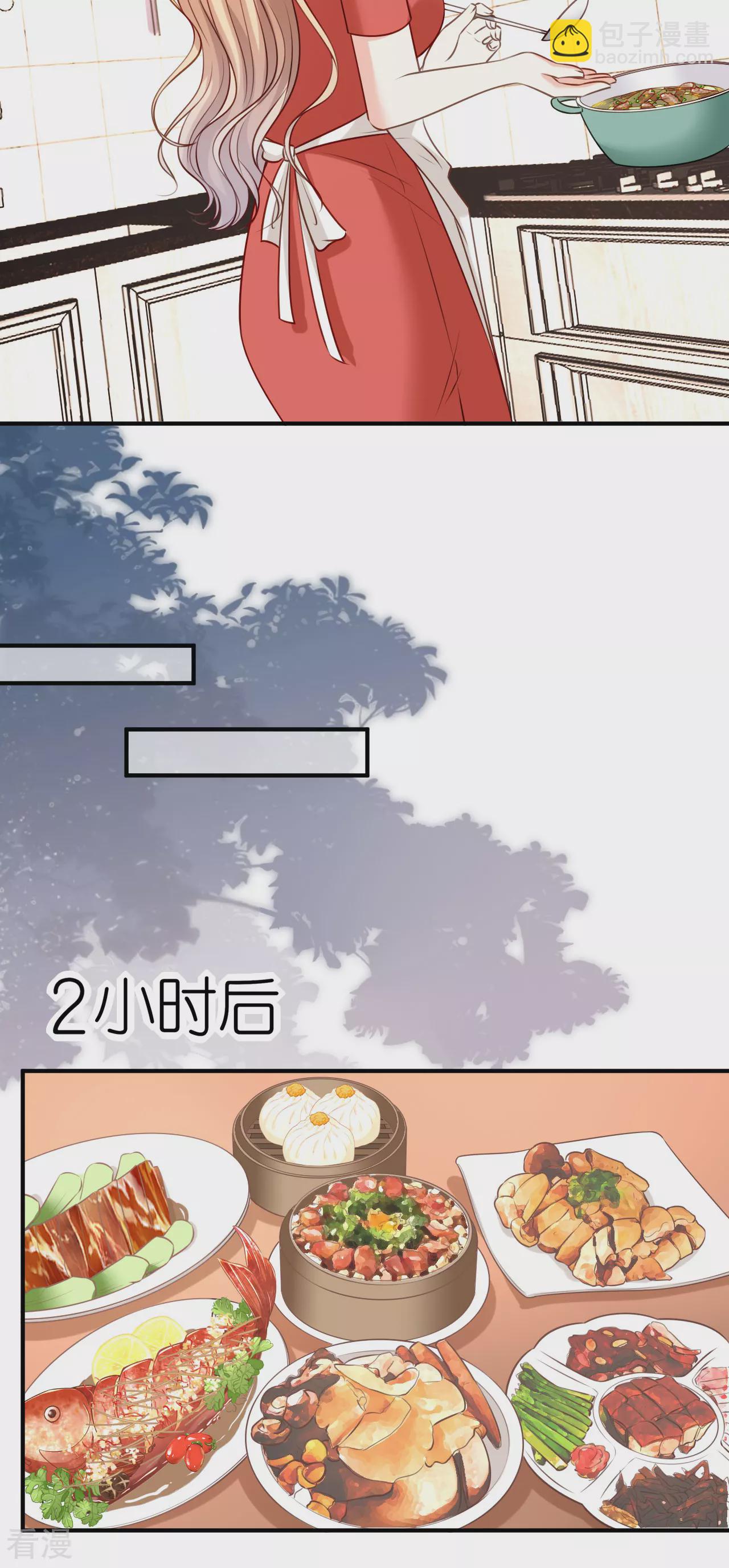 第106话 补过头了-第108话