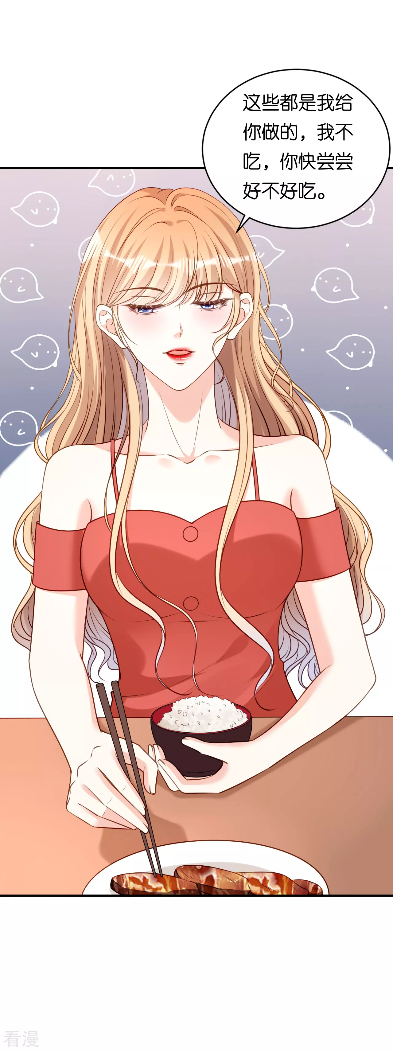 第106话 补过头了-第108话